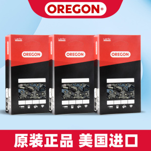 美国进口奥力根品牌油锯链条20寸18寸合金汽油锯链条伐木锯链条