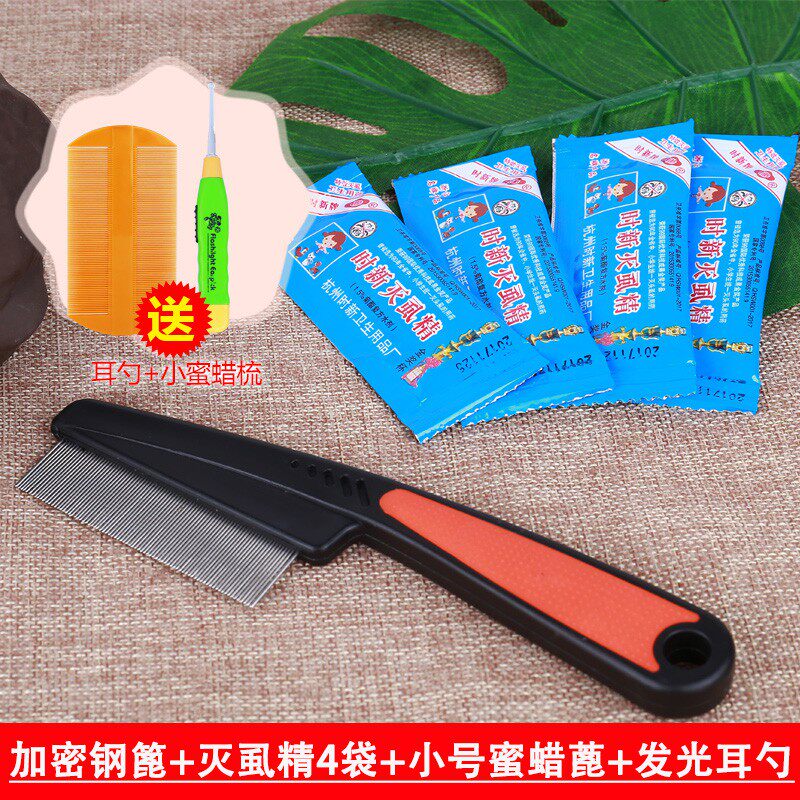 木梳子洗头治头发上长虱子的药驱虫虱子药沐浴家用跳蚤药跳槽|ruв категории семья/личные чистящие средства, потребительских уборка посуды, гребень/портативный зеркало, гребень/макияж гребень/массаж гребень - от Buy2taobao.com для оказания профессиональной услуги покупки агента Taobao