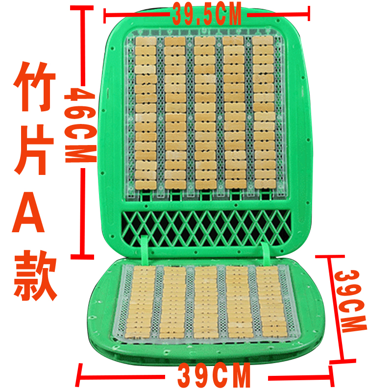 夏天面包车坐垫塑料透气铲车吊车叉车凉垫货车透气挖掘机竹片凉垫-封面