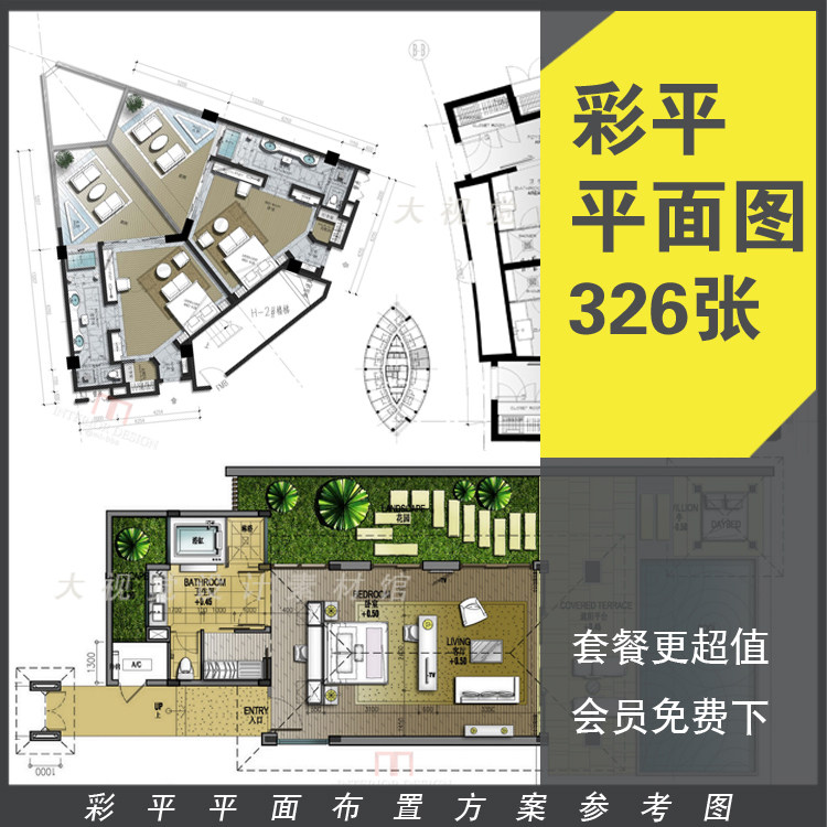 cp1室内设计彩平图梁志天酒店别墅设计装修彩色平面立面图案素材