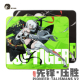 虎符电竞先锋压胜V2细面平衡偏控制电竞游戏鼠标垫FPS CS瓦罗兰特