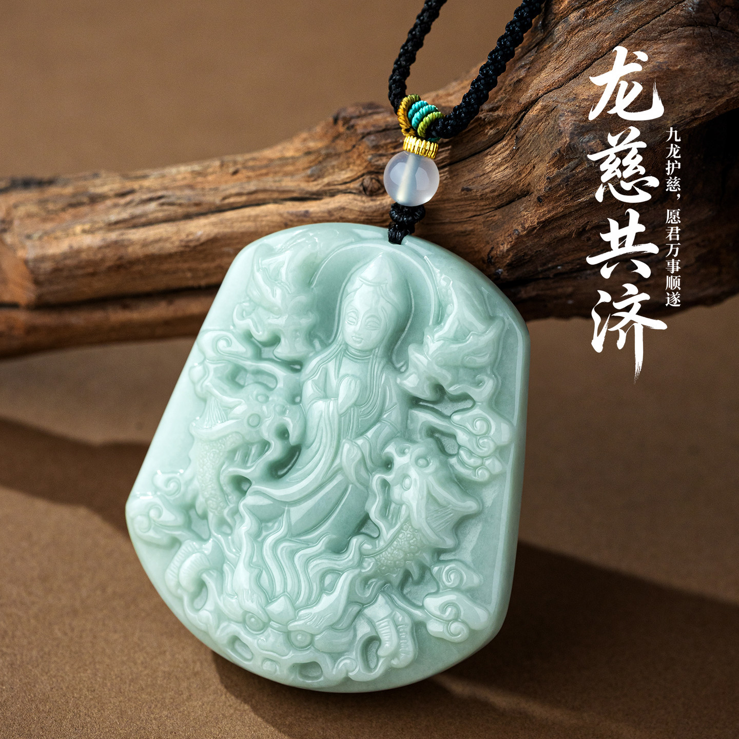 珮珮珠宝翡翠吊坠复古观音百搭