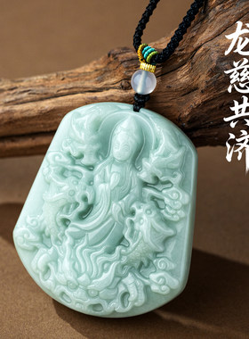 珮珮珠宝翡翠吊坠复古观音百搭