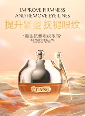 滋润保湿变色淡化唇纹润唇膏唇膏