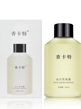 雪花黑曜石固色唇彩唇釉