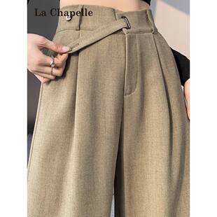 La Chapelle高端垂褶女装裤2025春秋季新款卡其窄直阔腿裤