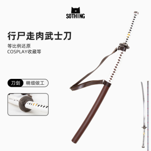 美剧行尸走肉米琼恩刀女武器1比1cosplay刀剑影视道具周边未开刃