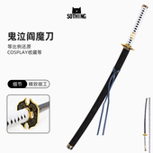 鬼泣5阎魔刀维吉尔尼禄cos周边武器尼禄父亲炎魔刀动漫刀剑未开刃