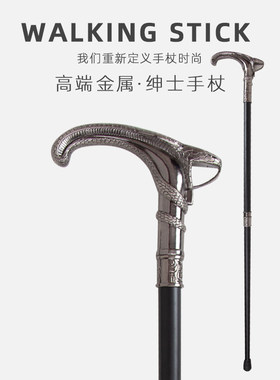 Trodtti手杖文明棍徒步防滑拐杖