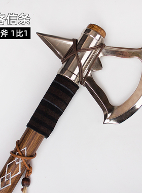 康纳霸气战斧ass刺客信条COS模型玩具1:1斧头动漫武器漫展道具