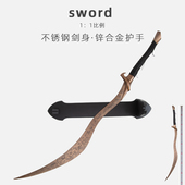 猎犬长牙cos艾尔登法环金属道具武器一比一模型老头环周边未开刃