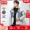 Товары от 浩缘朋男装旗舰店
