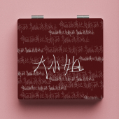 创意大小姐随身镜折叠镜学生便携化妆镜宿舍桌面补妆镜迷你双面镜