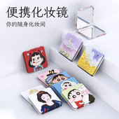 浮雕皮纹韩风小新迷你可爱折叠双面化妆镜卡通随身便携学生小镜子