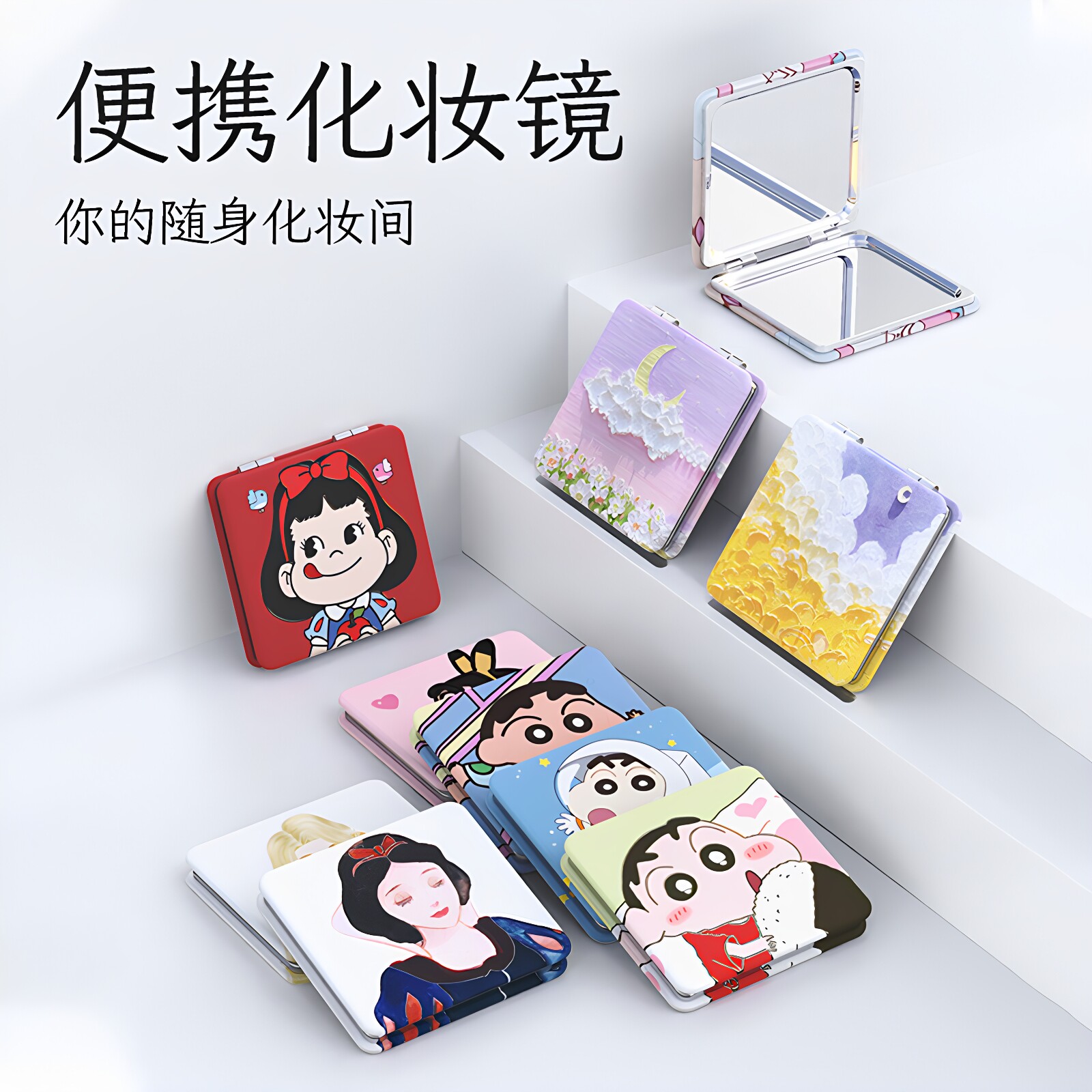 浮雕双面化妆镜小镜子随身便携