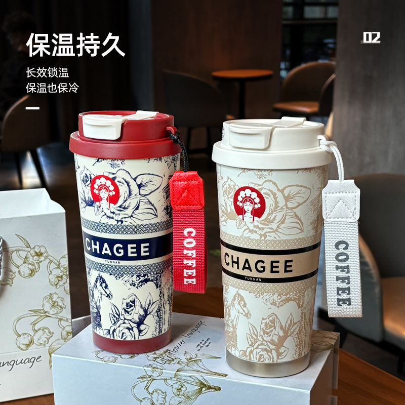 新款不锈钢霸王茶姬同款美式咖啡杯提手铃兰花礼品杯高大上杯子