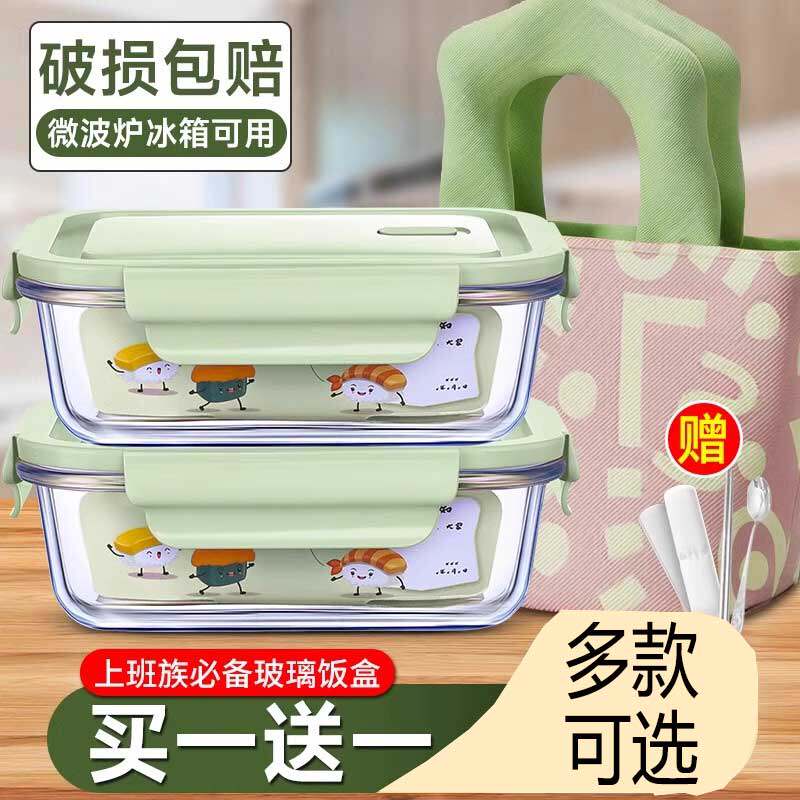上班带饭的玻璃饭盒可微波炉加热专用碗保鲜盒学生长方形圆形饭盒