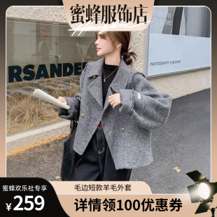 二茵ERYIN秋冬新款 女士小個(gè)子雙面羊毛短外套 蜜蜂歡樂社