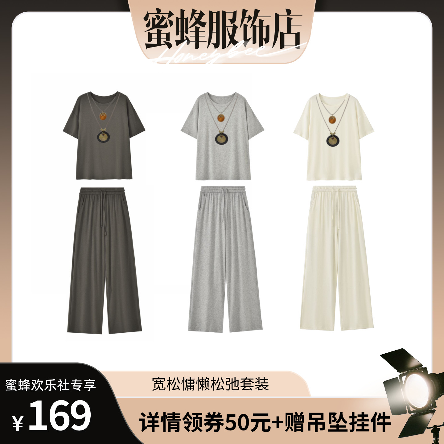 【蜜蜂欢乐社】二茵ERYIN夏季新款莱赛尔懒人松弛感宽松休闲套装