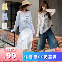 【所有女生的衣橱直播间】二茵ERYIN英文印花针织长袖印花短袖T恤