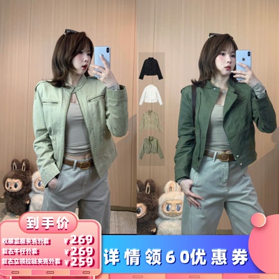 【所有女生的衣橱直播间】二茵ERYIN收腰外套/牛仔外套/拉链外套