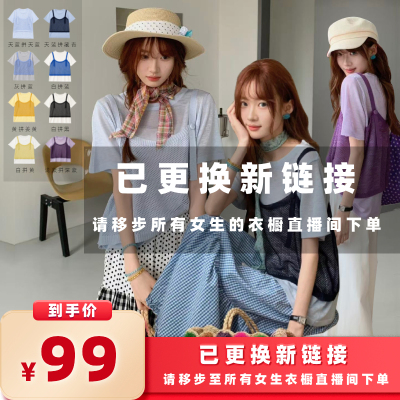 二茵ERYIN夏季新款假两件针织短袖T恤女多巴胺少女针织短袖上衣