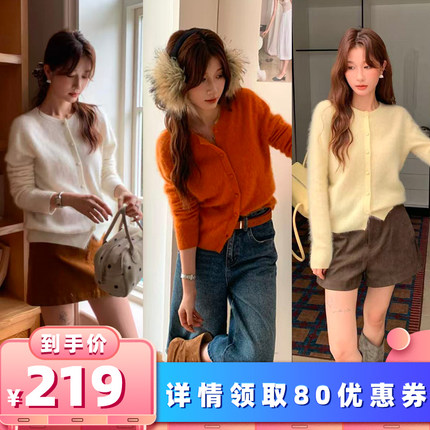【所有女生的衣橱直播间】二茵ERYIN拉毛无缝圆领包扣开衫