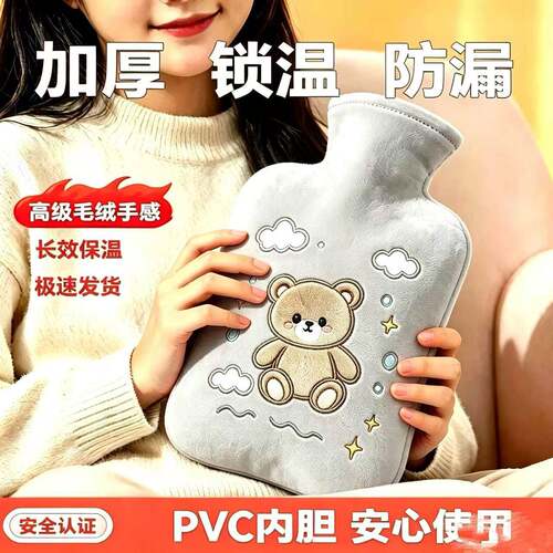 嘉红注水热水袋毛绒暖手卡通防爆暖水袋加厚保暖学生宿舍热敷肚