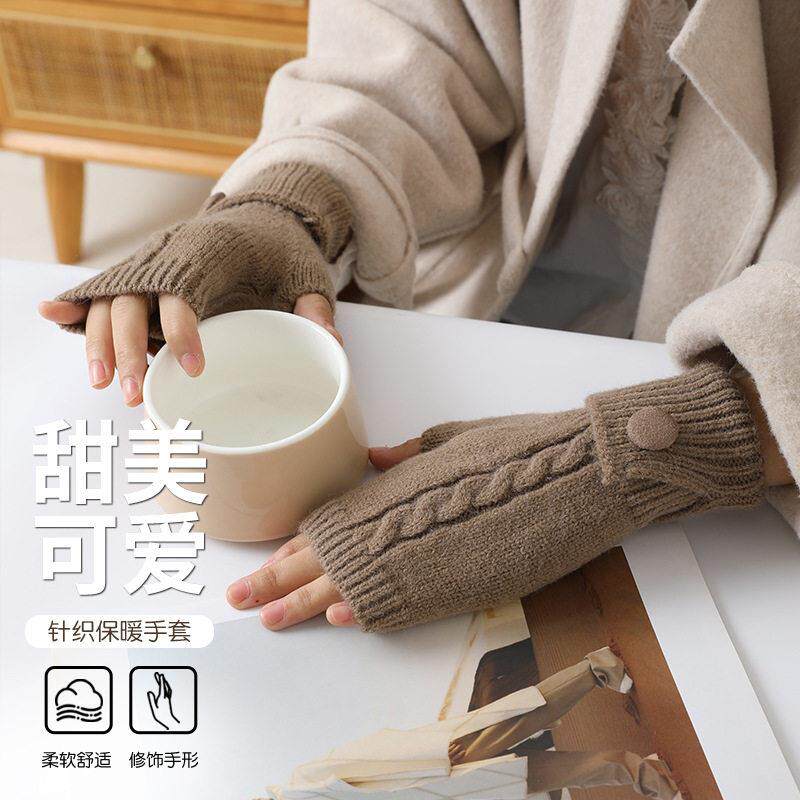 麻花时尚手套秋冬女韩版新款针织毛线露半指保暖护厚腕套现货发