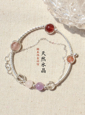 桃花新款天然草莓晶粉晶手镯手链