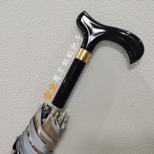 老人礼物拐杖登山金胶伞防晒防雨防风防滑结实多功能手杖安全顺丰 - 封面