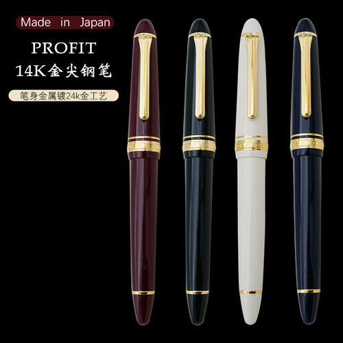 经典送礼钢笔写乐钢笔送礼练字