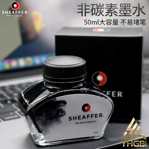 犀飞利Sheaffer装非墨水不易堵笔