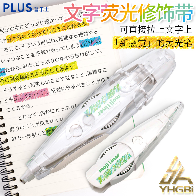 普乐士一航图案按压式文字蜡笔