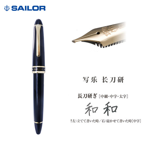 钢笔长刀研价格 钢笔长刀研图片 星期三
