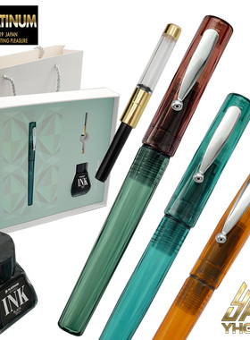 一航白金诞生石多棱柱笔杆12支色彩通透钢笔星辉流转恳切祈愿小流星PLATINUM