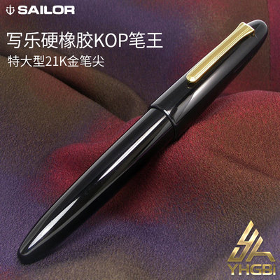 长刀研日本sailor写乐笔王kop