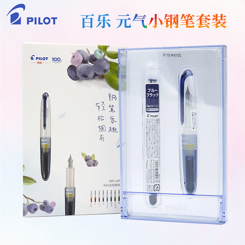 百乐日本pilot迷你元气小钢笔