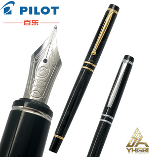 PILOT 1MR 黄铜笔杆 大理石花纹14K金笔 练字 钢笔 百乐 百乐一航 学生