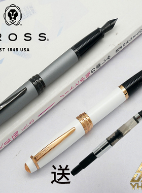 一航美国CROSS高仕H85黄铜金属钢笔黑尖磨砂笔杆免费刻字学生轻奢礼物