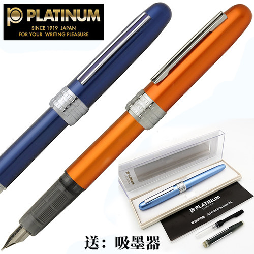 一航白金pgb-1000学生钢笔
