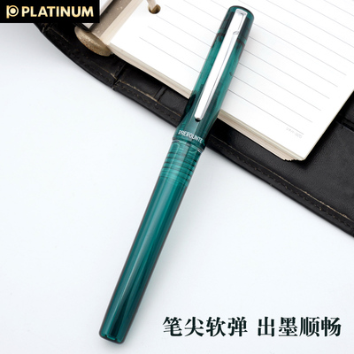 一航platinum白金日本绘画钢笔
