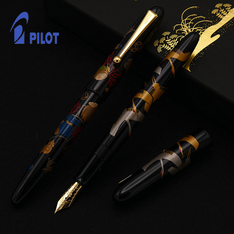 一航 百乐 国光会 PILOT 高莳绘 泥金画 18K金笔 钢笔 FK-10MP