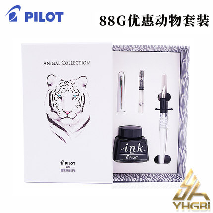 一航 PILOT百乐 88G钢笔  学生成人练字 MR2礼品礼盒套装  铱金笔 送礼书写免费刻字