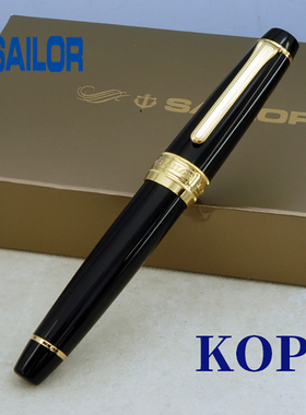 一航 写乐KOP笔王 大型 钢笔 21K金双色尖 签名 商务 礼品 SAILOR 金笔
