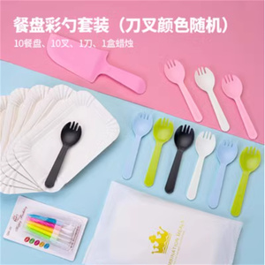 蛋糕刀叉盘塑料彩色四合一餐具