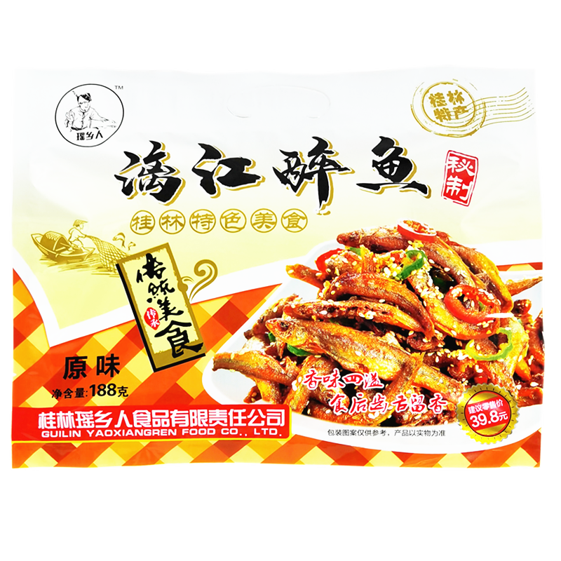 桂林特产漓江醉鱼188g即食鱼原味香辣味鱼干鱼块鱼仔食品小吃零食