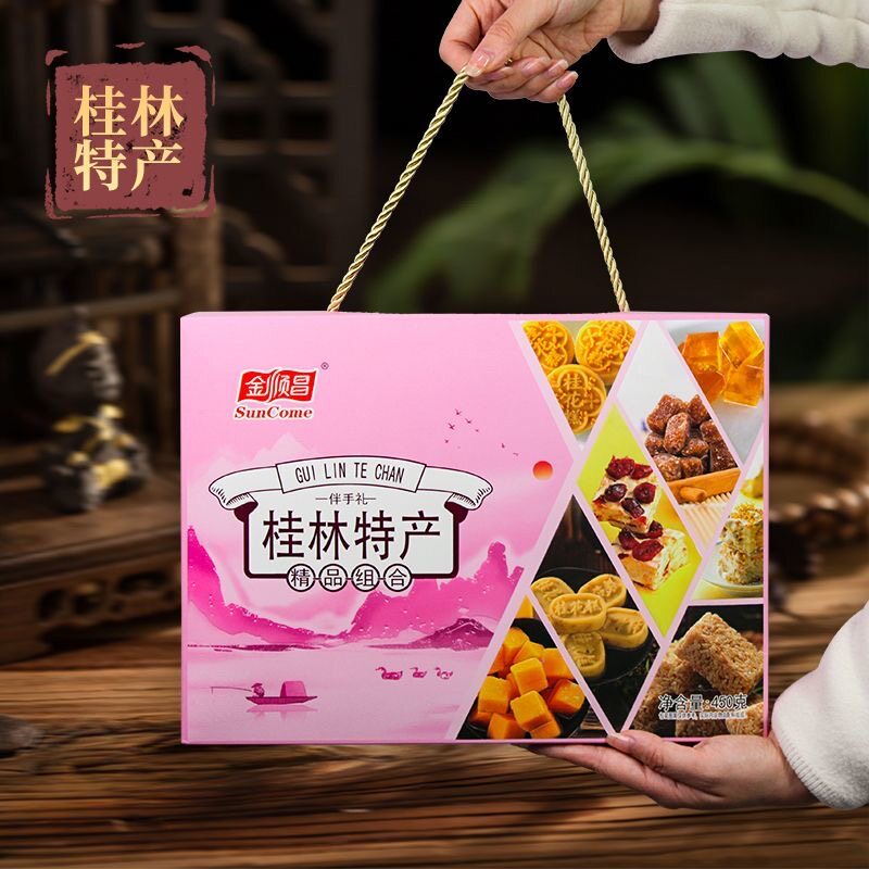 广西桂林特产金顺昌450g盒桂花糕姜仔糖雪花酥组合礼盒零食小吃