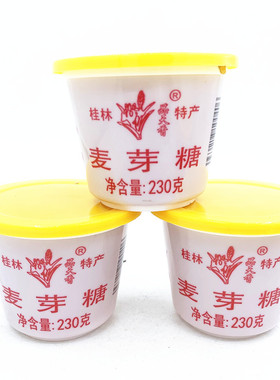 桂林特产纯正麦芽糖商用230g杯饴糖烘焙糖浆卤肉烤鸭上色糖稀