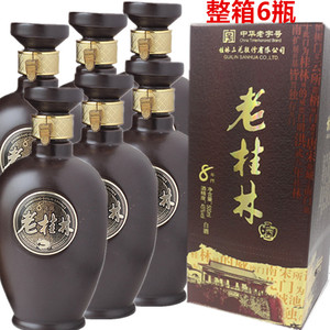 广西桂林特产三宝6瓶45度8年陈酿酒老桂林三花酒米香型白酒粮食酒